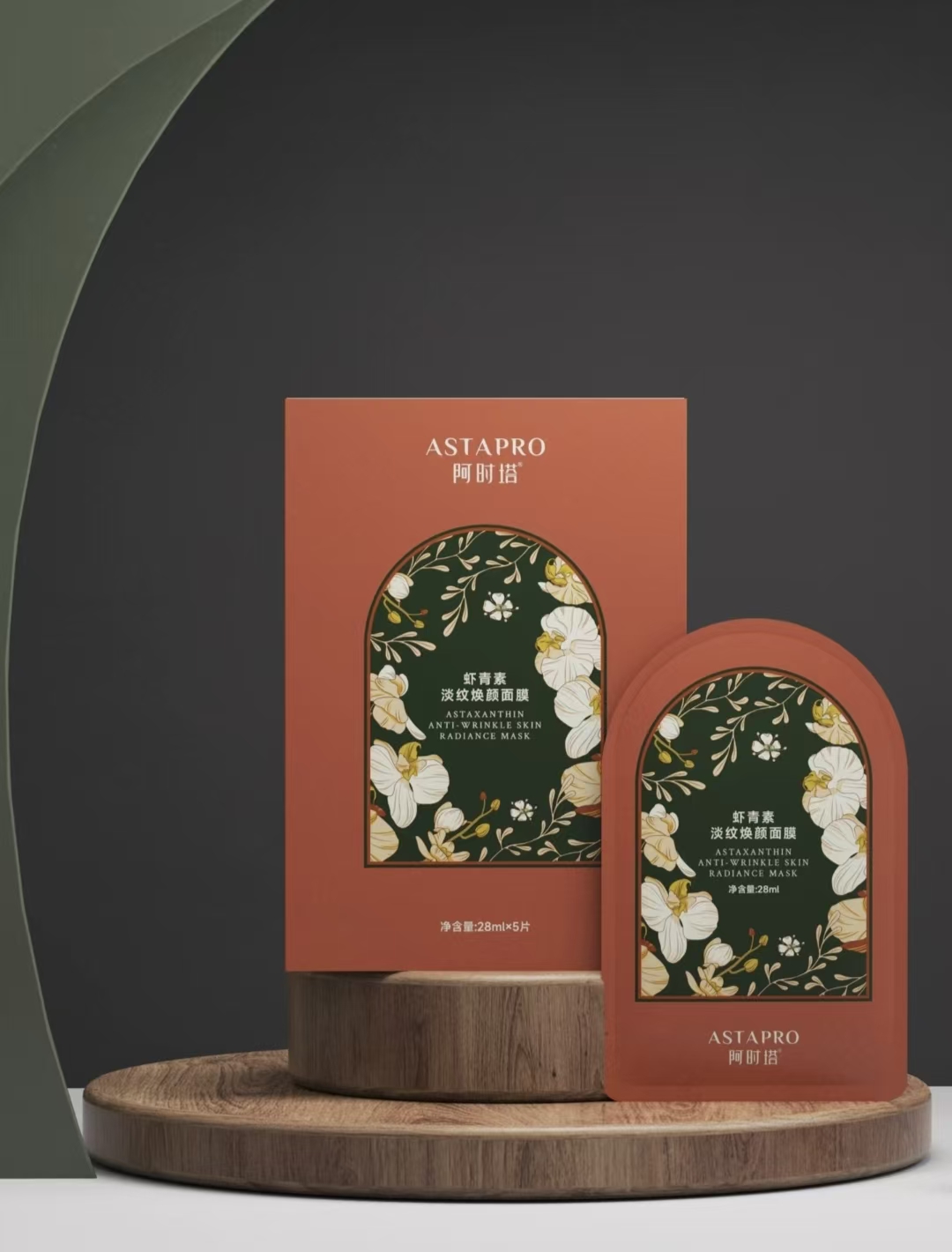 红青夫 · 虾青素淡纹焕颜面膜熬夜提亮k氧k糖