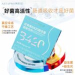 phytoactive hydra firm mask
