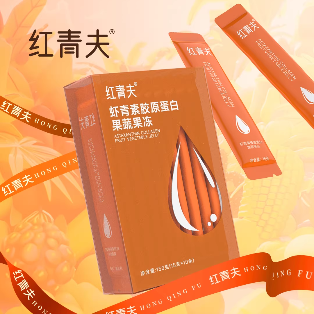 虾青素胶原蛋白果蔬果冻